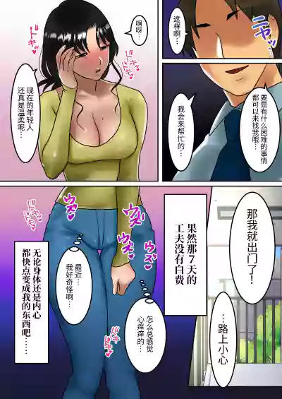 第36頁圖