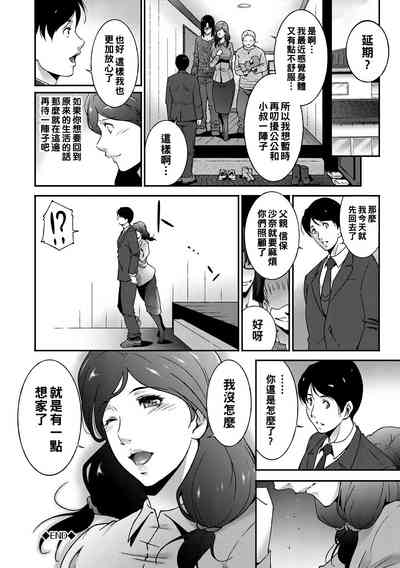 第20頁圖