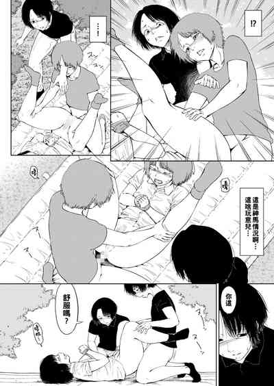 第4页图