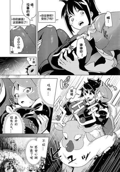 第12页图