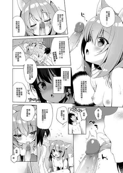 第12頁圖