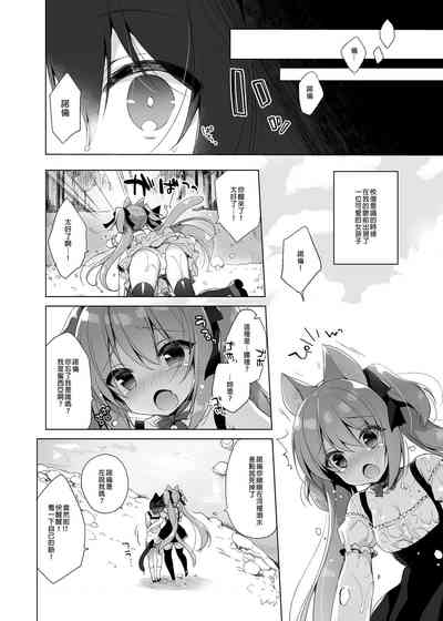 第8頁圖