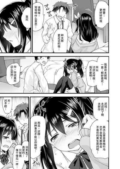 第20页图