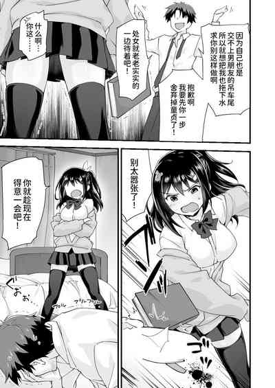 第8页图