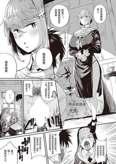 第8頁 封面 - HaSM.cc