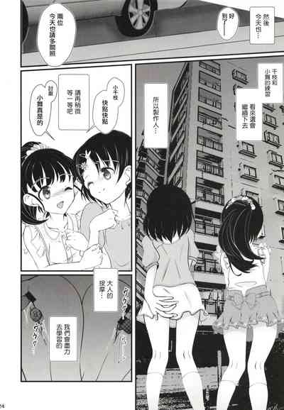 第24页图
