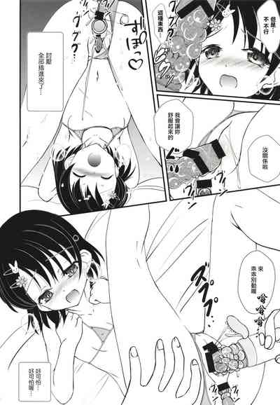 第8页图