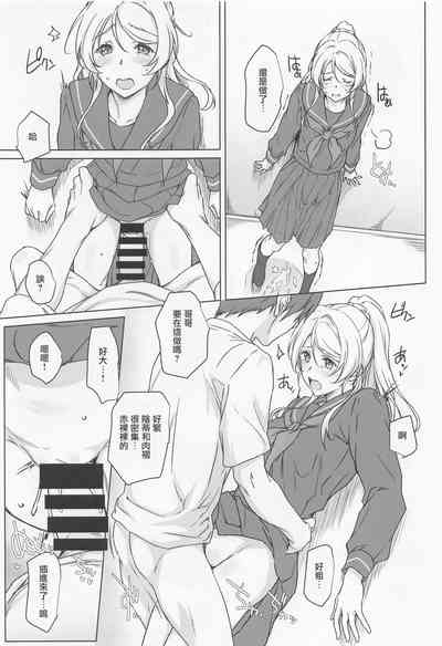 第12页图