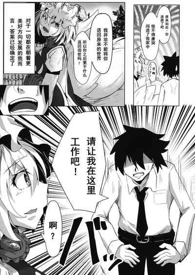 第4页图