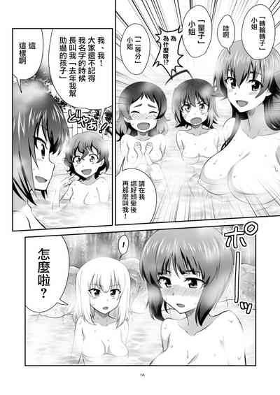 第16頁圖
