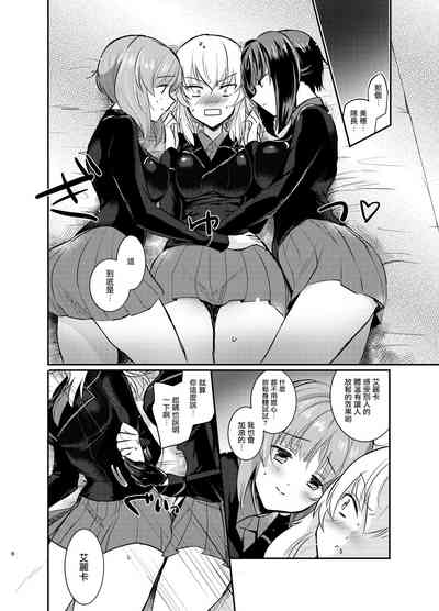 第8頁圖