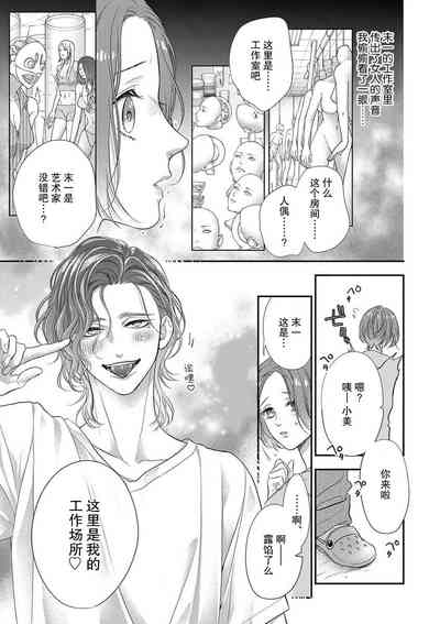 第4页图