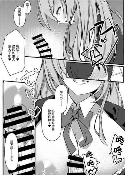 第8页图