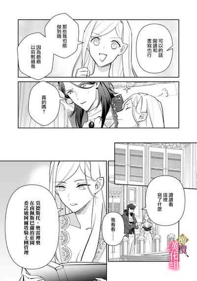 第80页图