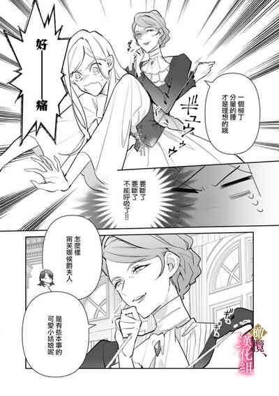 第88页图