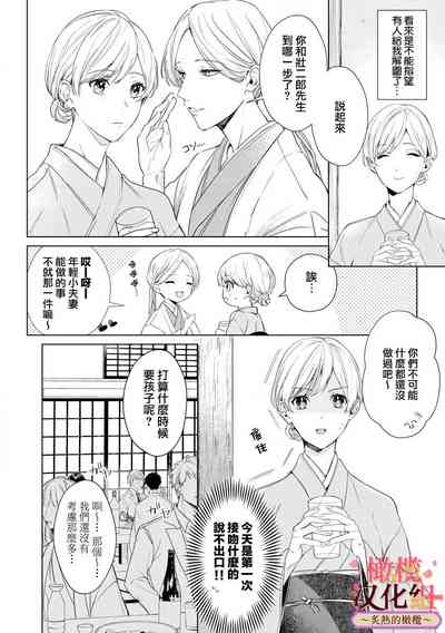 第36頁圖
