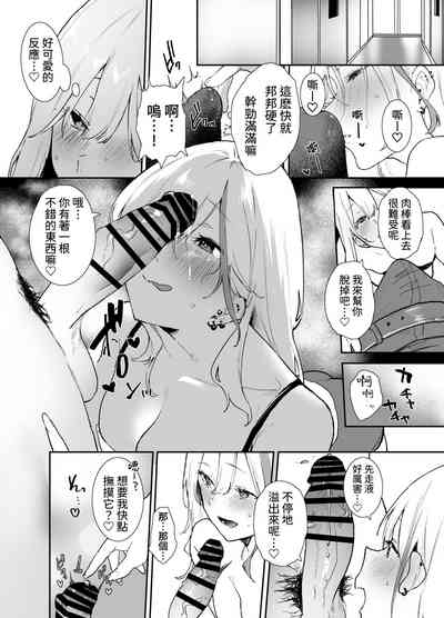 第8页 封面 - HaSM.cc