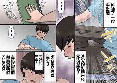 第28页图