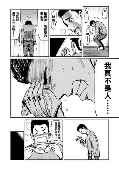 第20頁圖