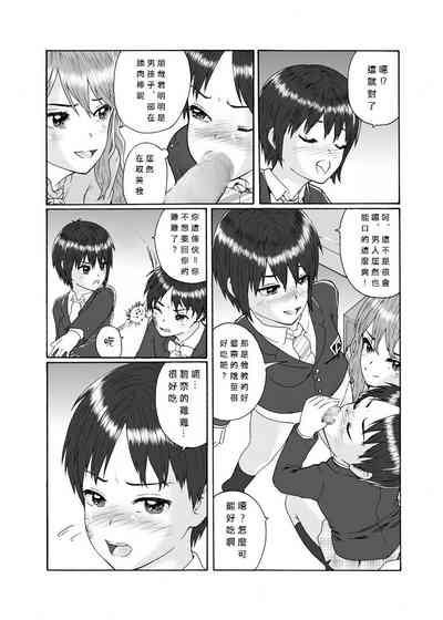 第8頁圖