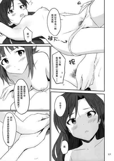 第16頁圖