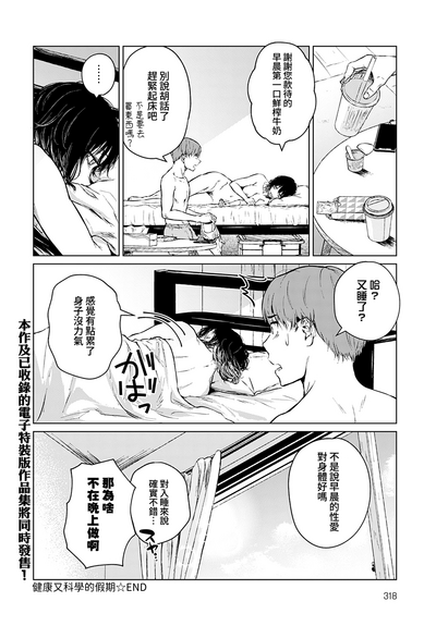 第12页图