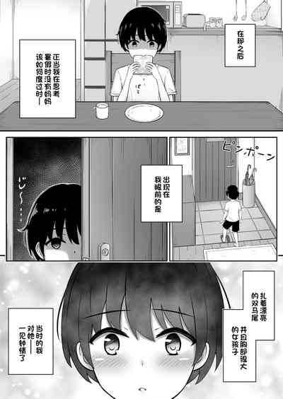 第4页图