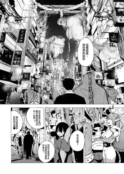 第4页图