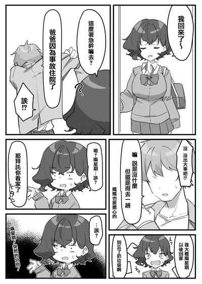 第180頁圖