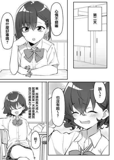 第212頁圖