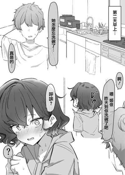 第68頁圖