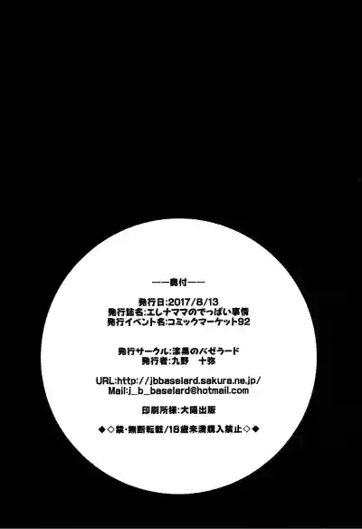 第24頁圖