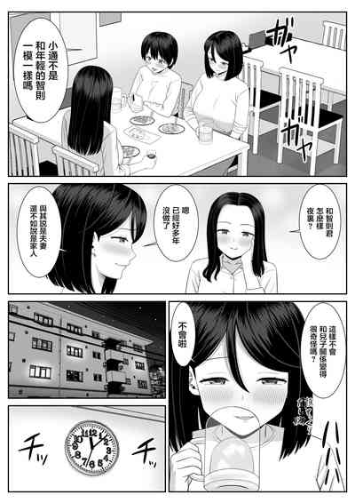 第8页图