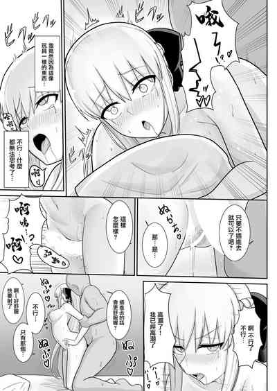 第12頁圖