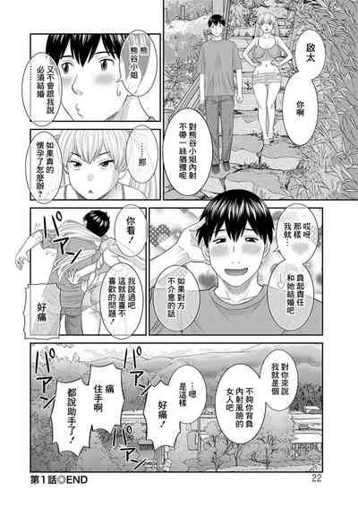 第20頁圖