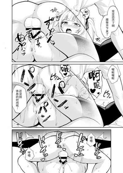 第24页图