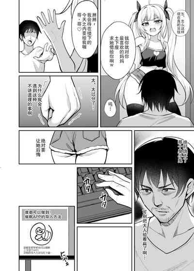第8页图