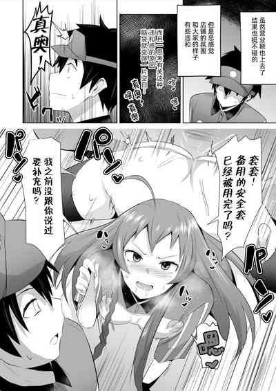第32页图