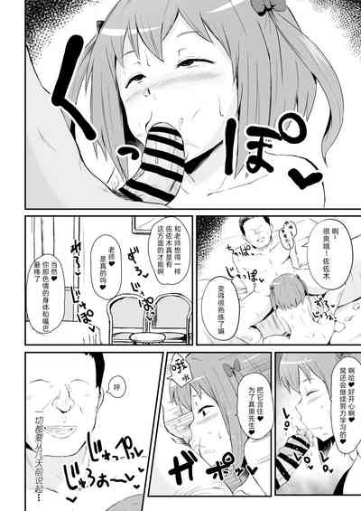 第4页图