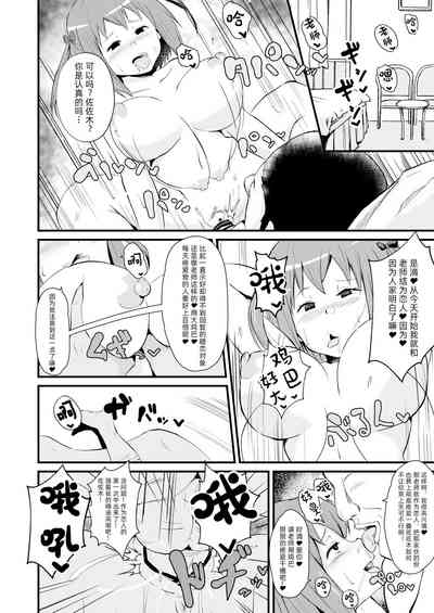 第8页图