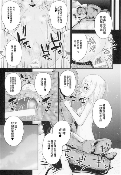 第12頁圖