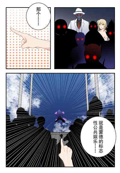 第16頁圖
