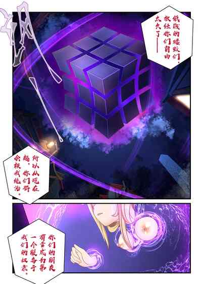 第4頁圖