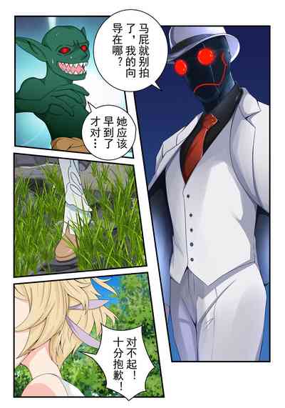 第8頁圖