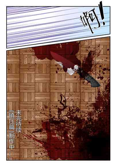 第20頁圖