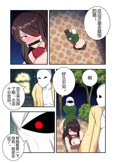 第20页图