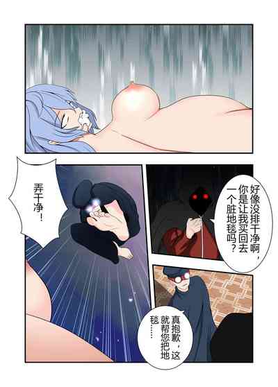 第8页图