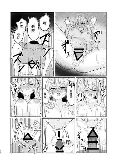 第16頁圖
