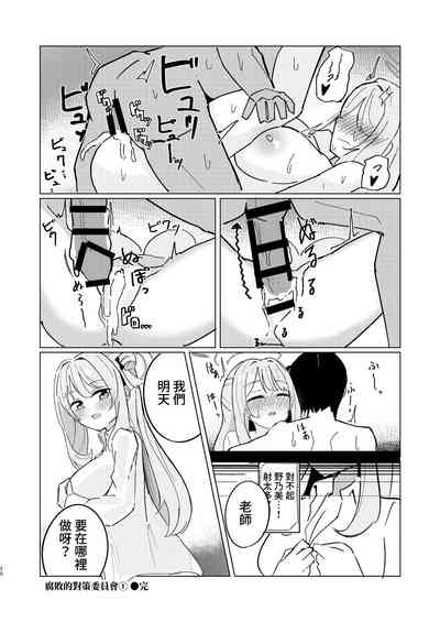 第20頁圖