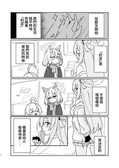 第8頁圖